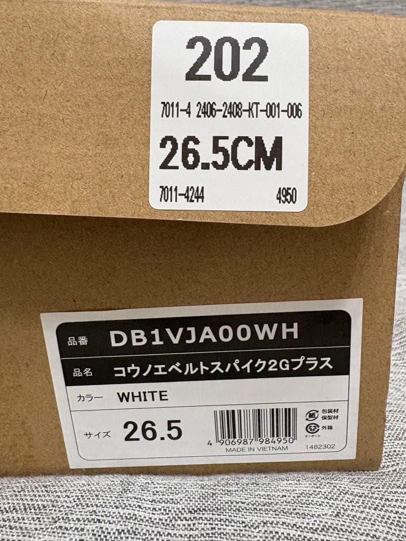 26.5 ☆新品☆ デサント コウノエベルトスパイク２Gプラス ホワイト