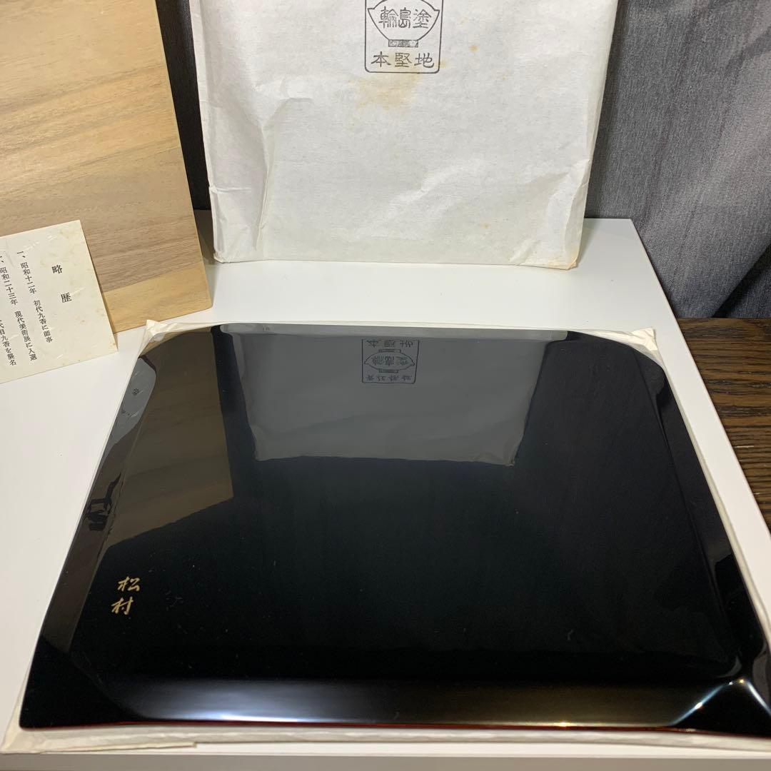 新品未使用⭐︎輪島塗　折敷　5枚揃い