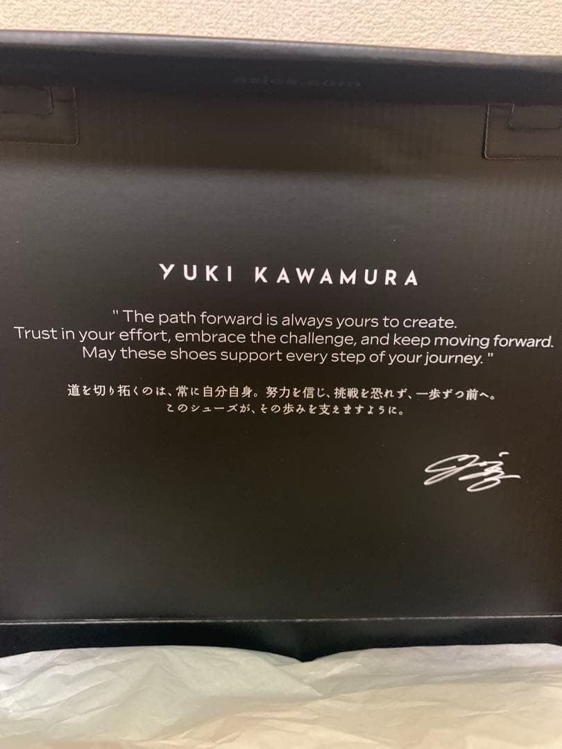 asics SWIFTACE YUKI バスケットシューズ　河村勇輝