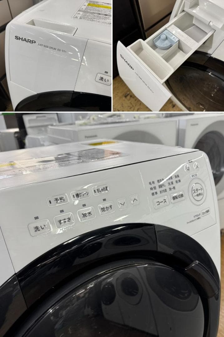 地域限定送料無料 美品 家電3セット！冷蔵庫・ドラム式洗濯乾燥機・電子レンジ