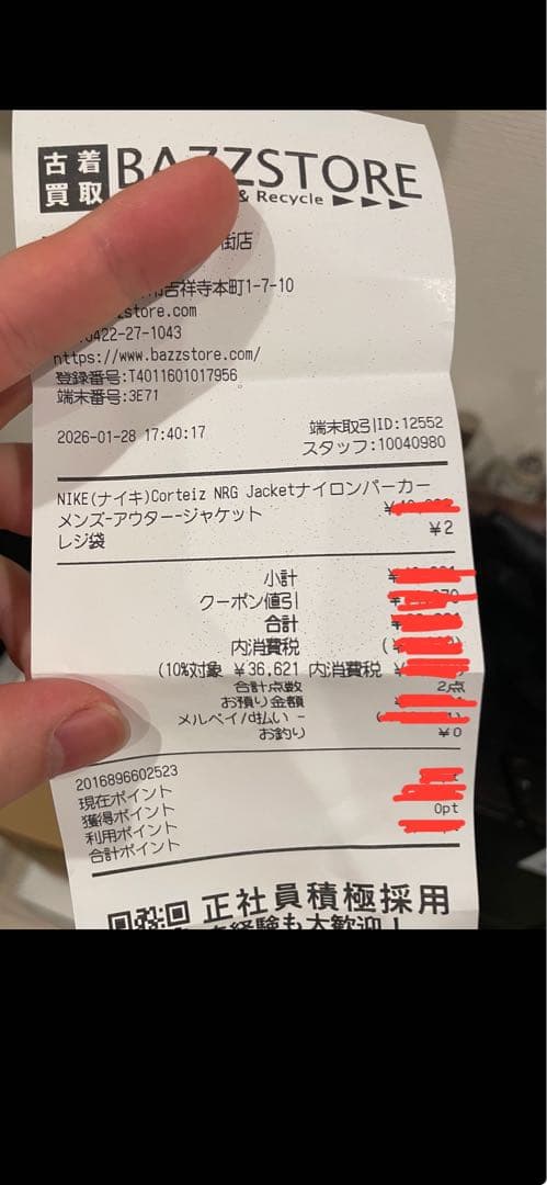 nike corteiz nrg jacket 確実正規