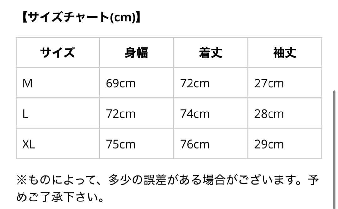 フォロー割引あり　　今季完売　キャプテンズヘルムゴルフ　防水半袖プルオーバー