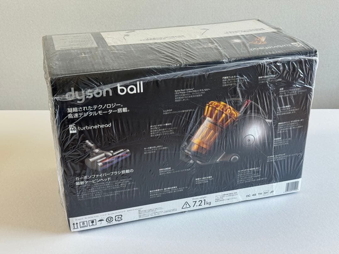 【新品・未使用】Dyson DC48 タービンヘッド掃除機（オレンジ色）