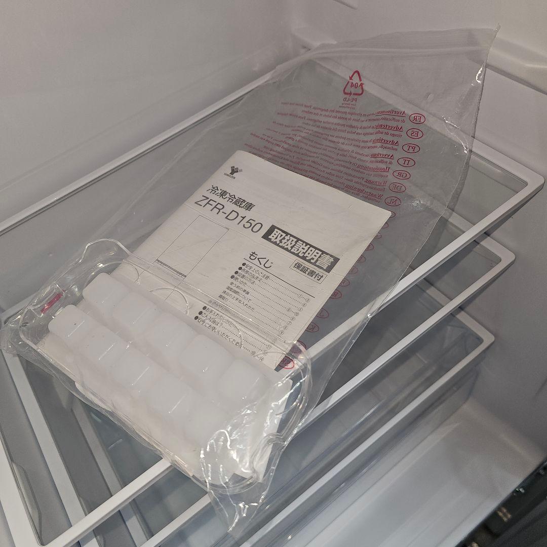 SET 38 洗濯機、冷蔵庫、電子レンジ、東京23区内送料無料