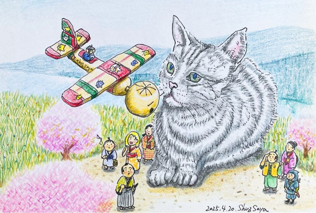 木製オリジナルこけし飛行機とオリジナル絵画（by ShuzSaya/絵本作家￼)