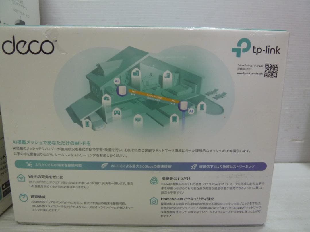 TP-Link Deco X50 AX3000 メッシュWi-Fi ルーター