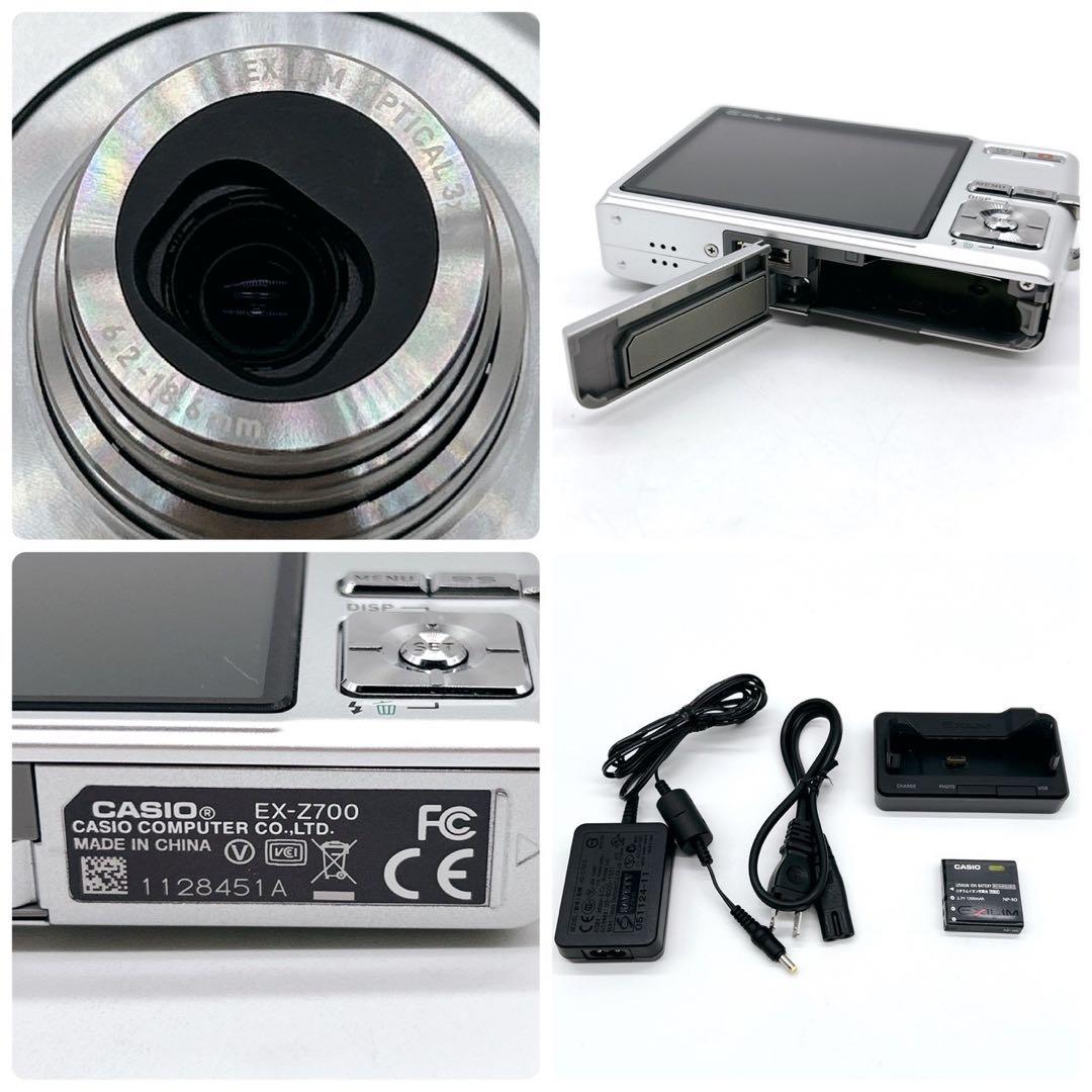 CASIO カシオ EXILIM EX-Z700 シルバー デジカメ エクシリム
