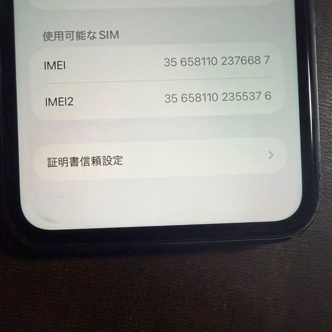 iPhone11箱付き