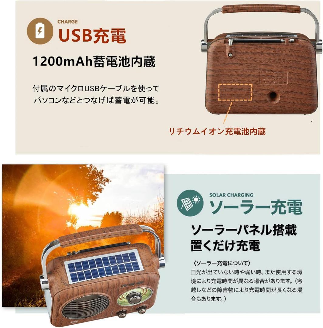 ポータブルラジオ FM/AM/SW/ワイドFM対応 USB/SDカード対応