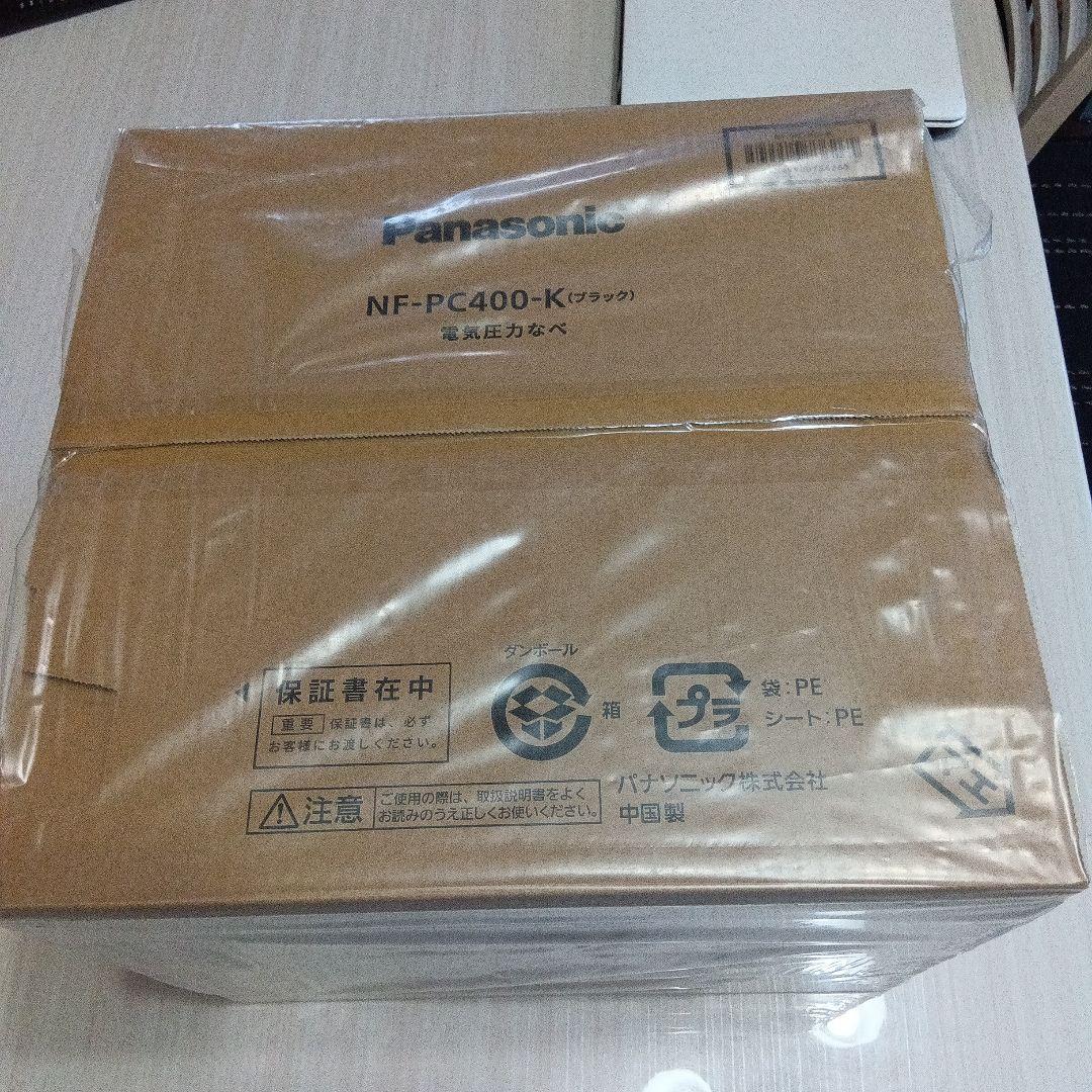 Panasonic 電気圧力鍋 NF-PC400-K (新品未使用)