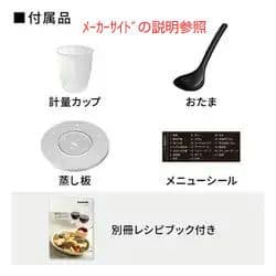 Panasonic 電気圧力鍋 NF-PC400-K (新品未使用)