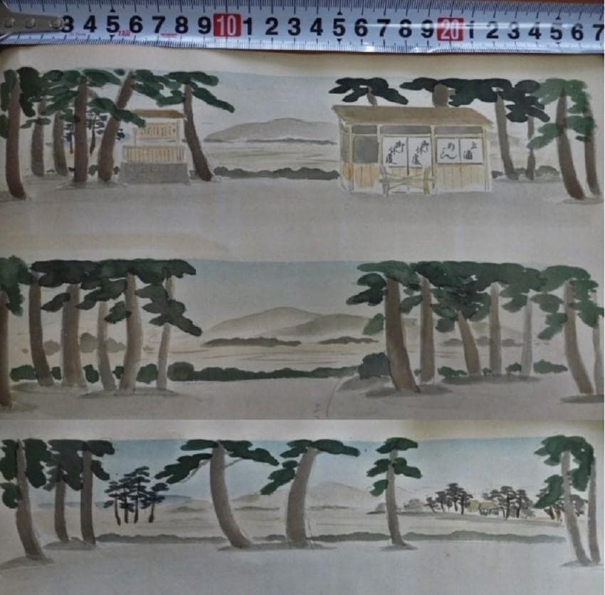 当時物　小貫春陽 道具帳　舞台装置 大道具　勝川　歌舞伎背景画家　歌舞伎座