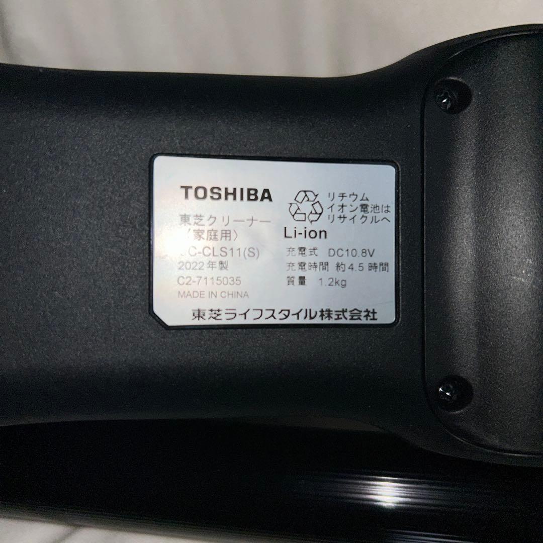 TOSHIBA C-CLS11(S) 掃除機 本体