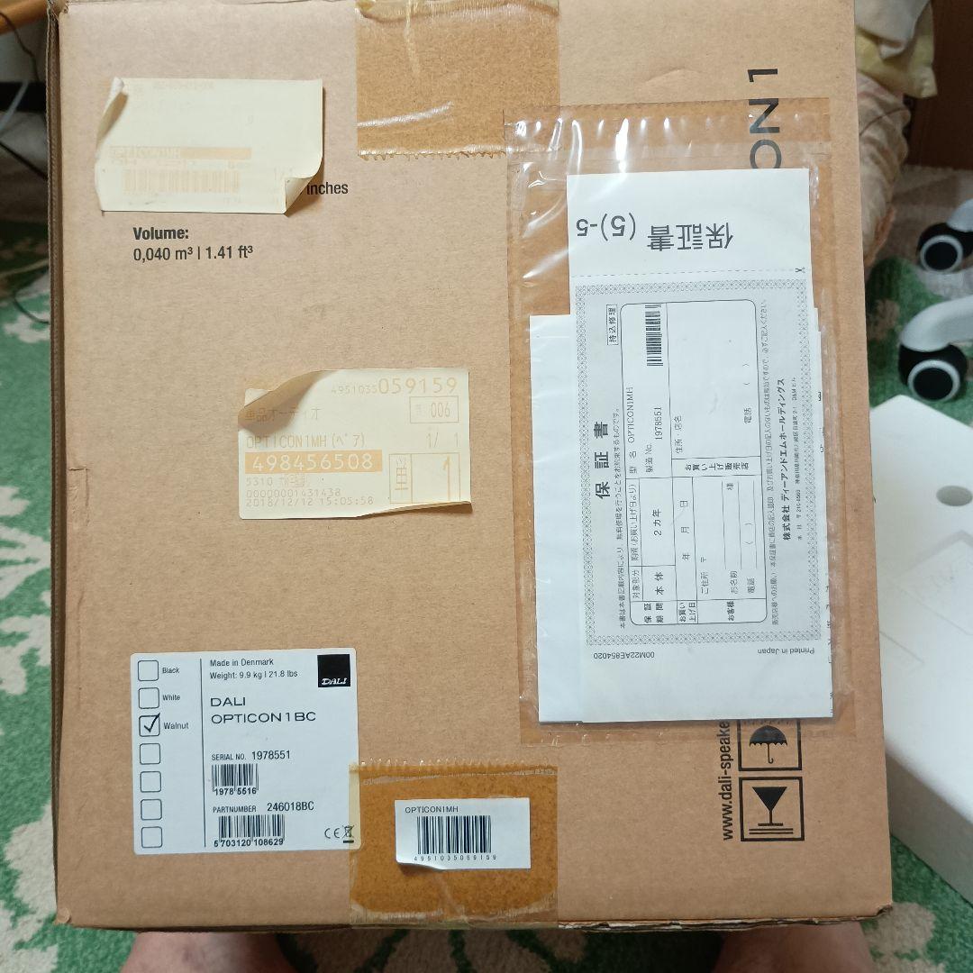 dali OPTICON1 スピーカー