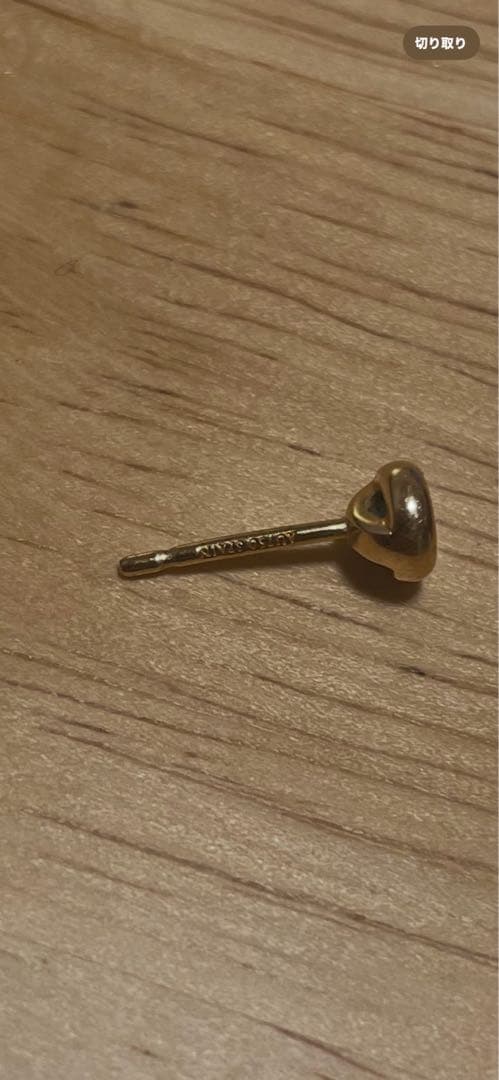 Tiffany 18金　片方のみ