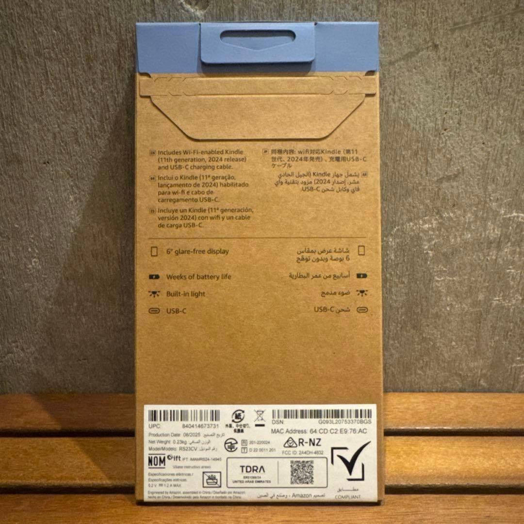 【新品未開封】New Kindle 11世代 16GB マッチャ