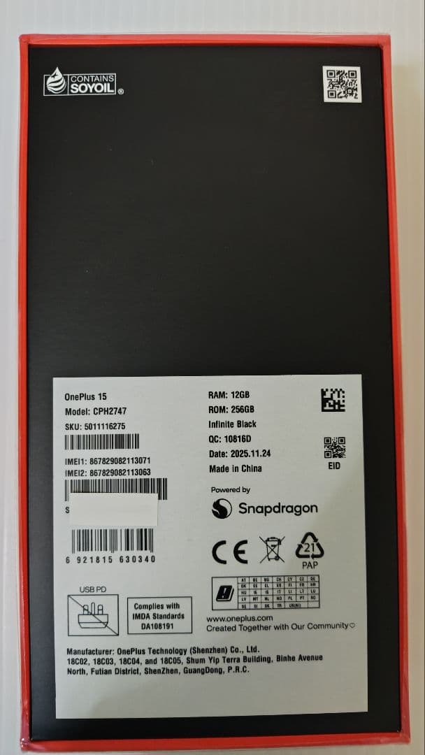 oneplus 15 グローバル版　12g/256g　色ブラック