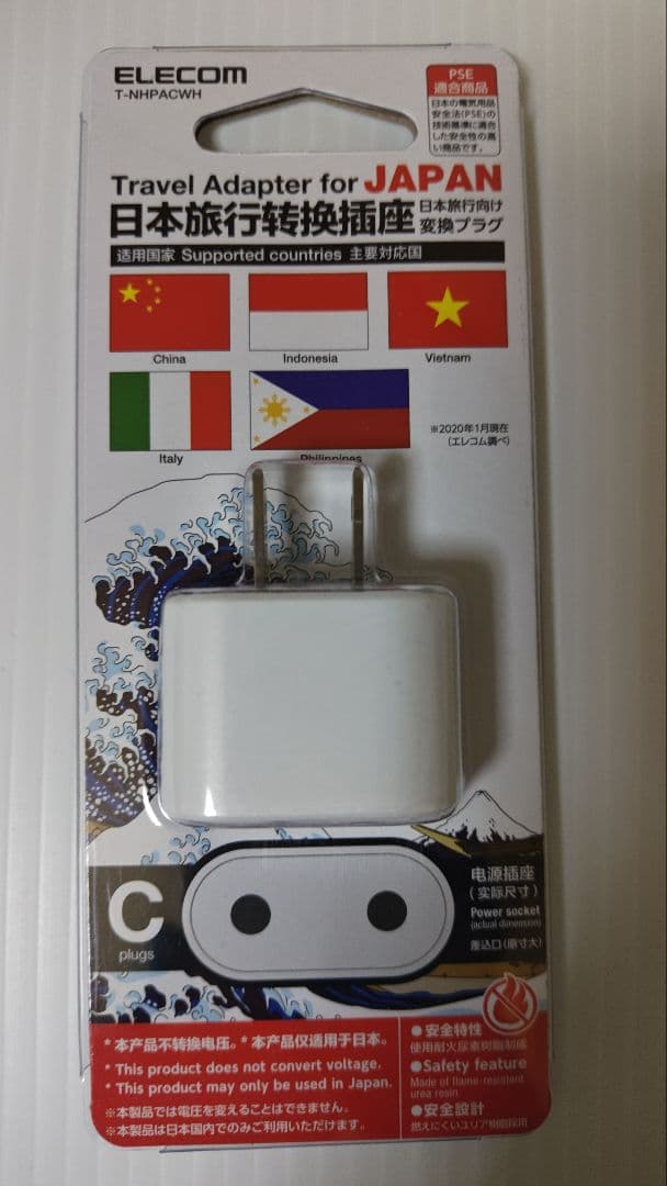 oneplus 15 グローバル版　12g/256g　色ブラック