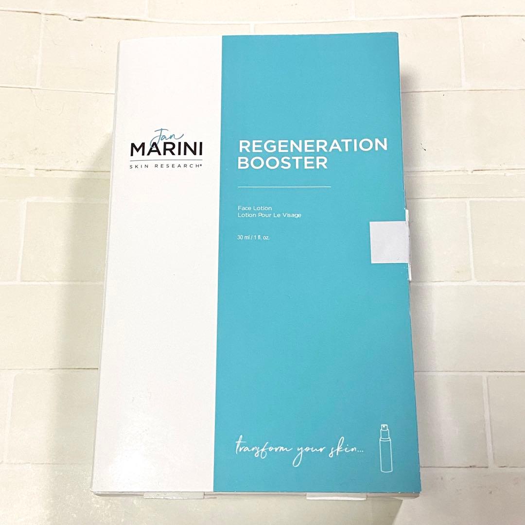 ジャンマリーニ RGブースター