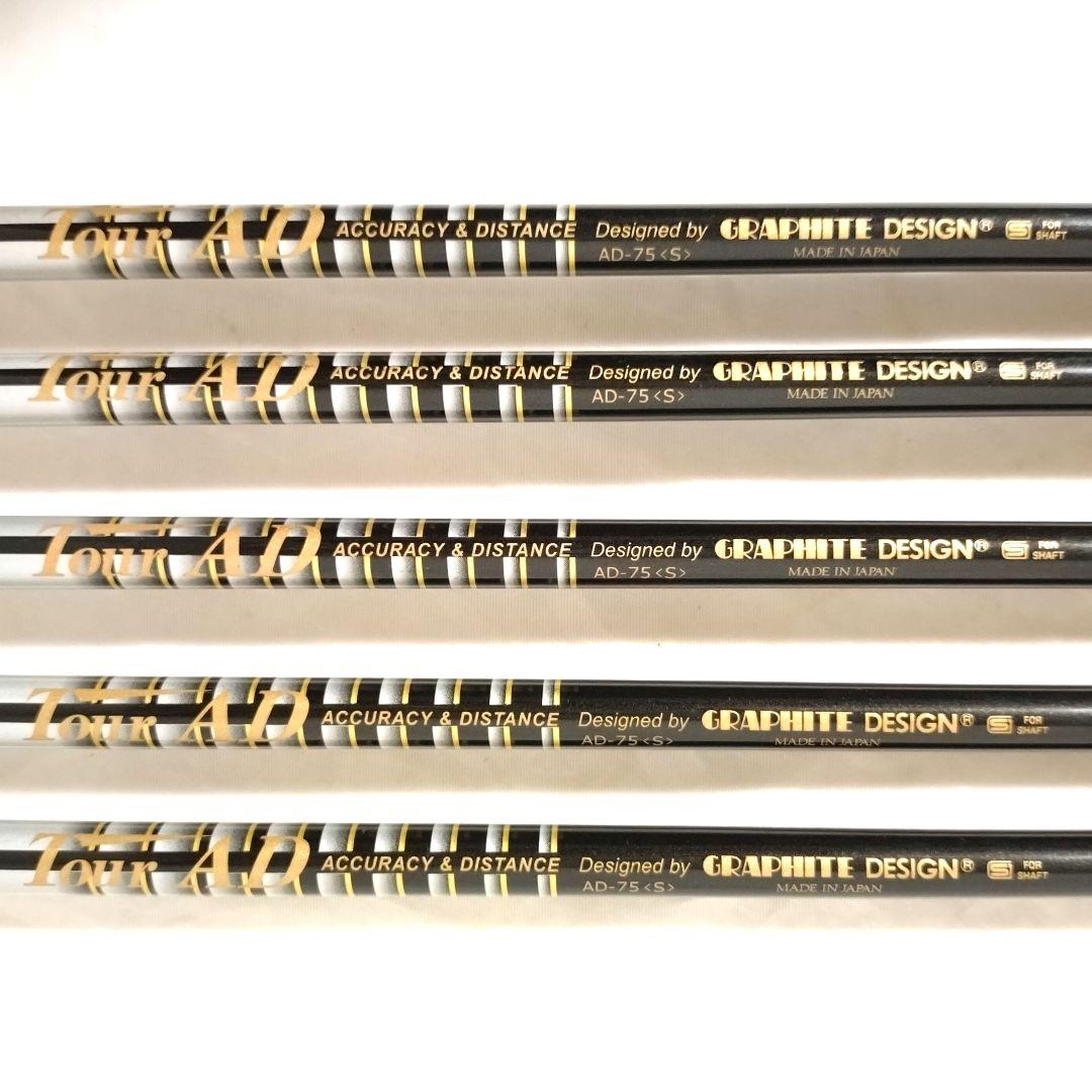 SRIXON　Z525　アイアンセット　5本　ツアーAD　AD-75　リシャフト