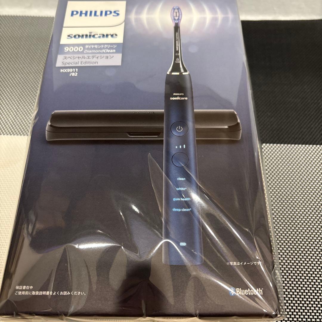 フィリップス　ソニッケアー　ダイヤモンドクリーン　スマート