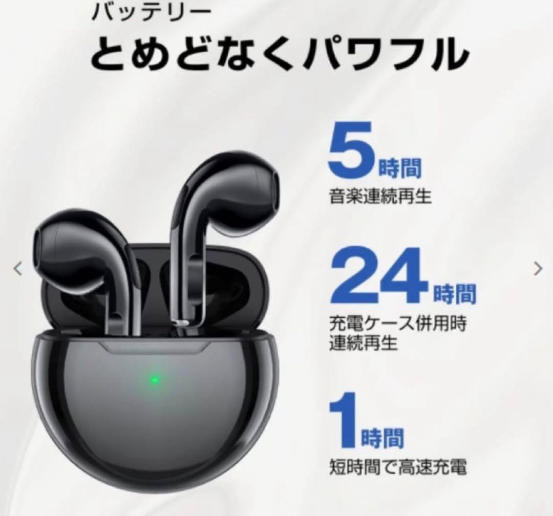 ☆最強コスパ☆最新AirPro6 Bluetoothワイヤレスイヤホン ブラック