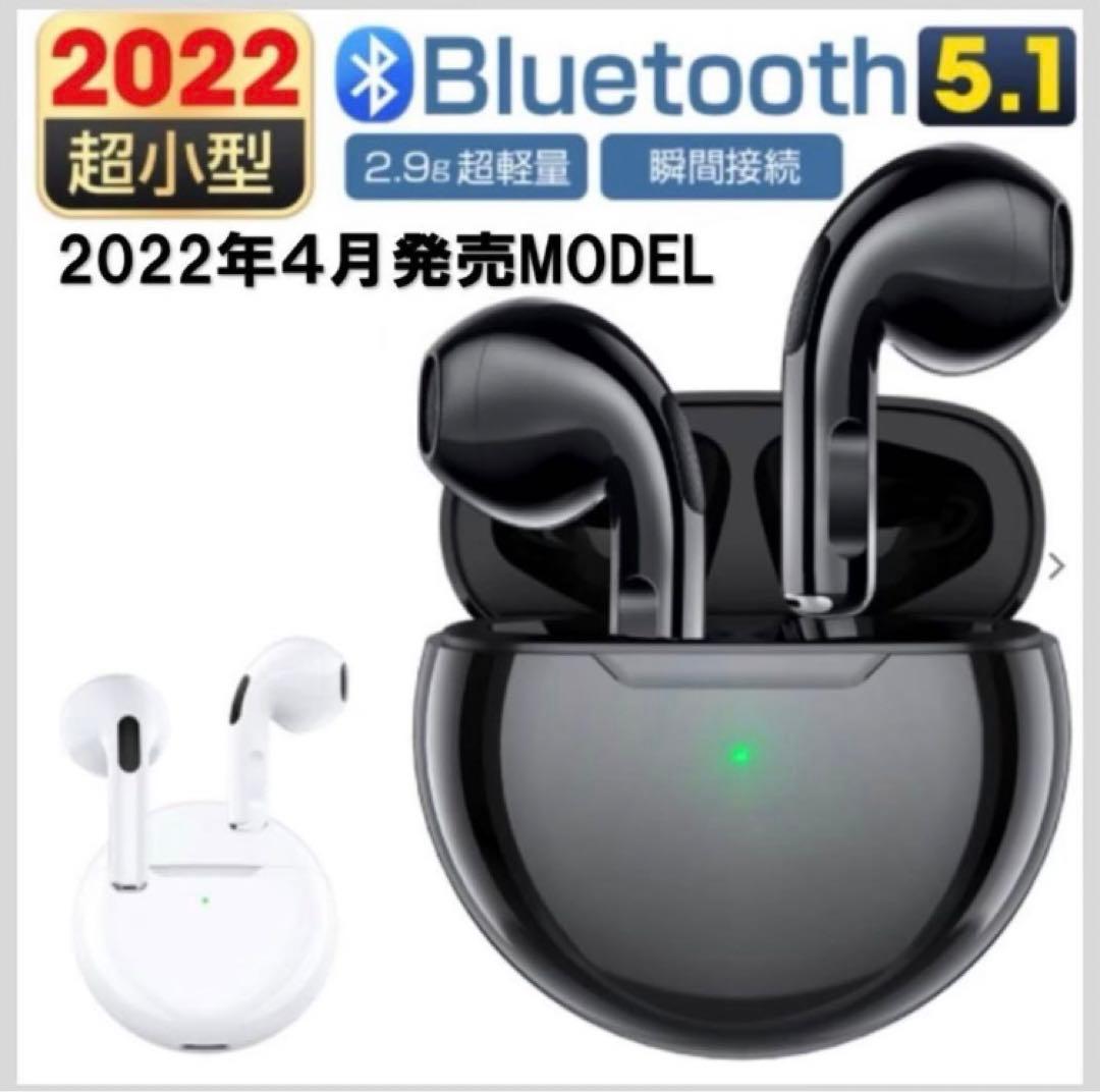 ☆最強コスパ☆最新AirPro6 Bluetoothワイヤレスイヤホン ブラック