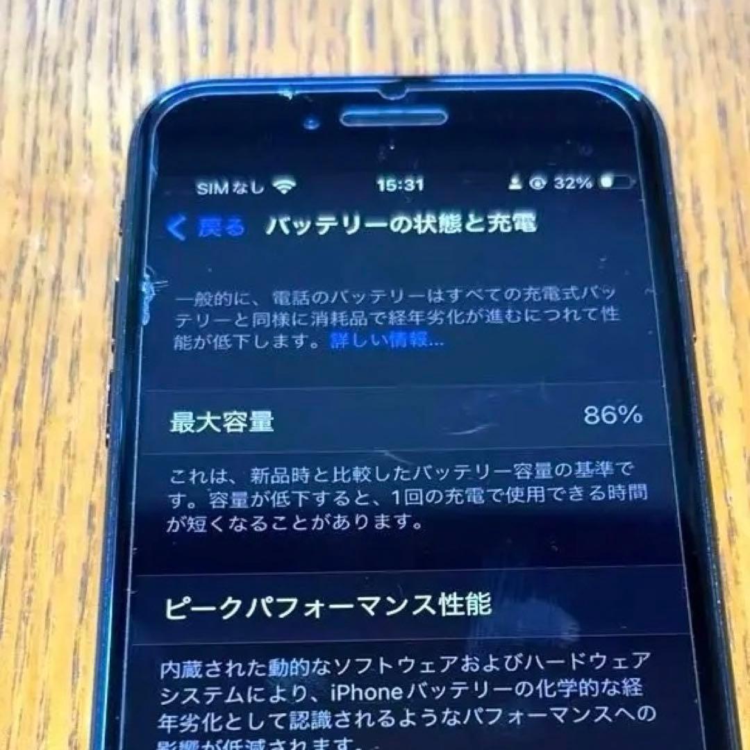 ま*ぽ様 iPhone SE(第二世代) バッテリー状態86%