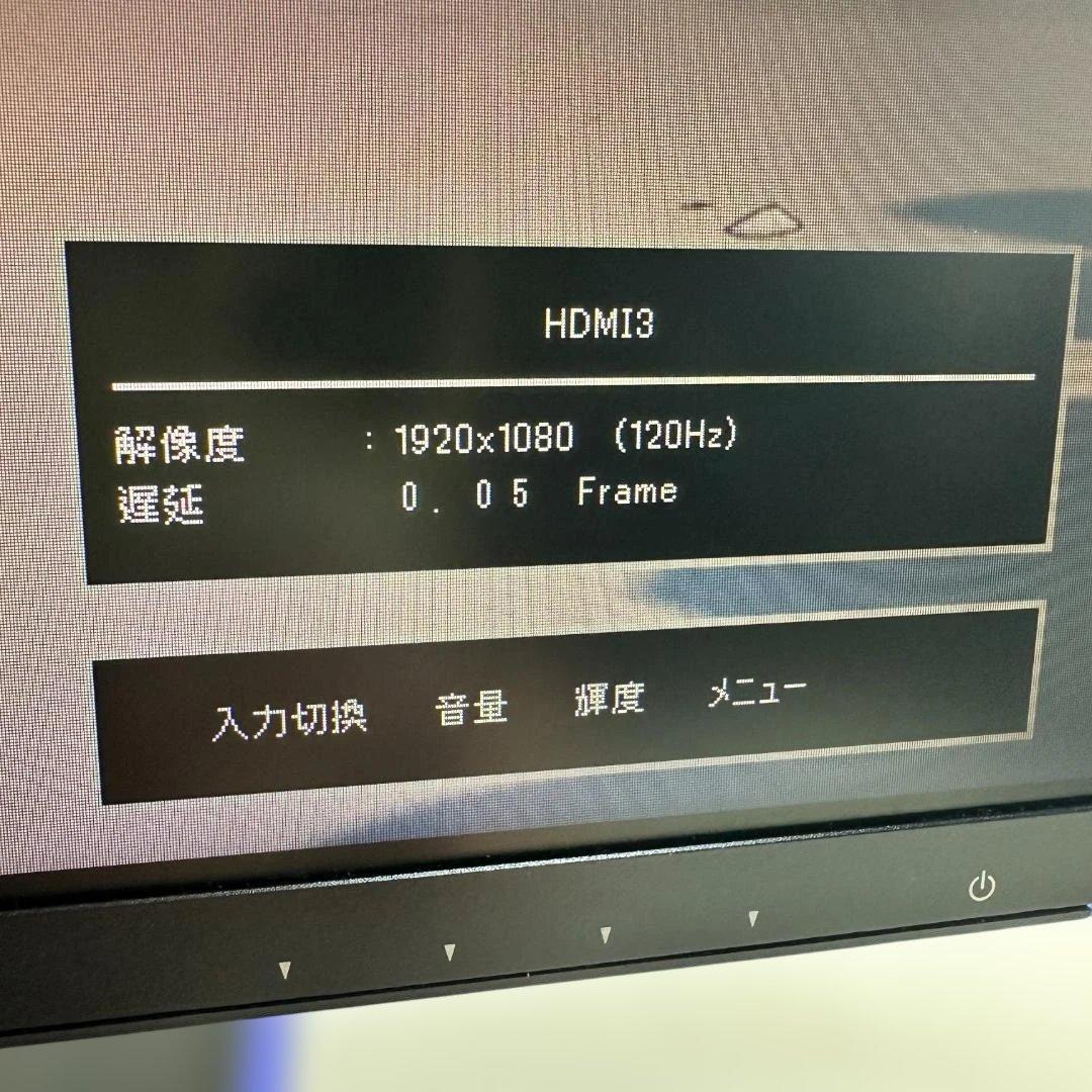 144Hz 23.6インチ ゲーミングモニター