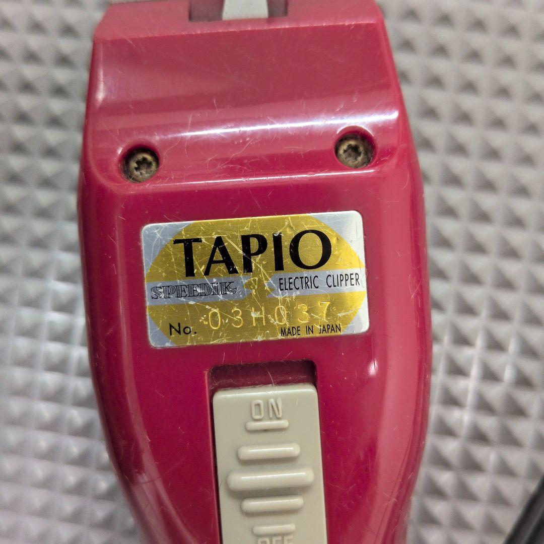 TAPIO　スピーディクバリカンSP3＆2ミリ＆8ミリ替刃セット