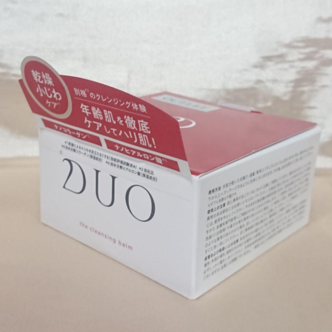 【専用】DUO デュオ ザ クレンジングバーム 90g 未開封 2点セット　赤箱