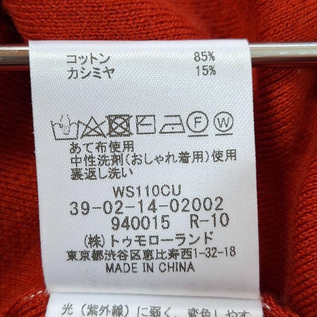 美品✨CABaN キャバン コットンカシミヤ クルーネックカーディガン
