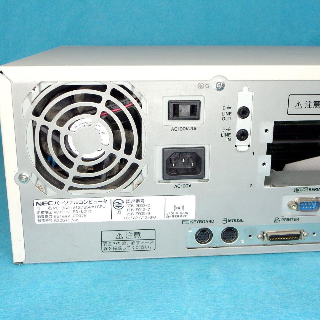 【動作品】NEC98MATE VALUESTAR PC-9821V12/S5RA