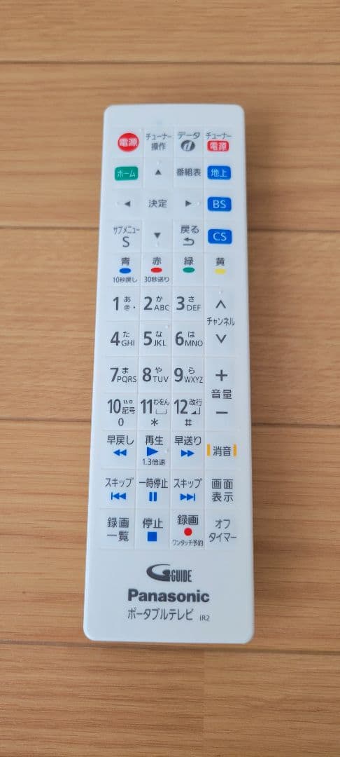 【美品】Panasonic　22年製　ポータブルテレビ　防水　地デジ　BS