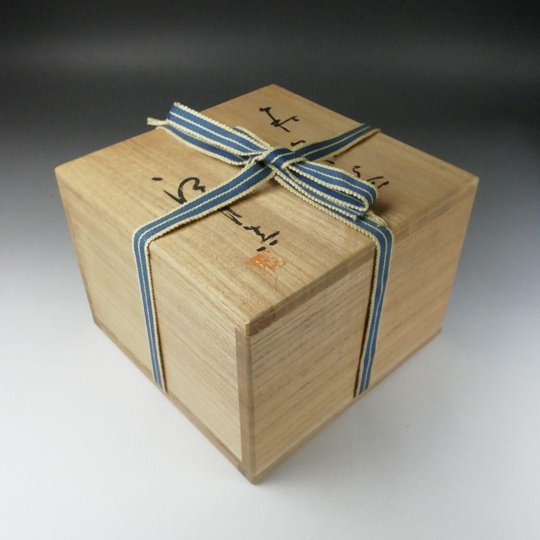 Ｔ３６６　茶碗　『萩茶碗』『野坂江月堂　野坂康起』　共箱　抹茶碗　茶道具