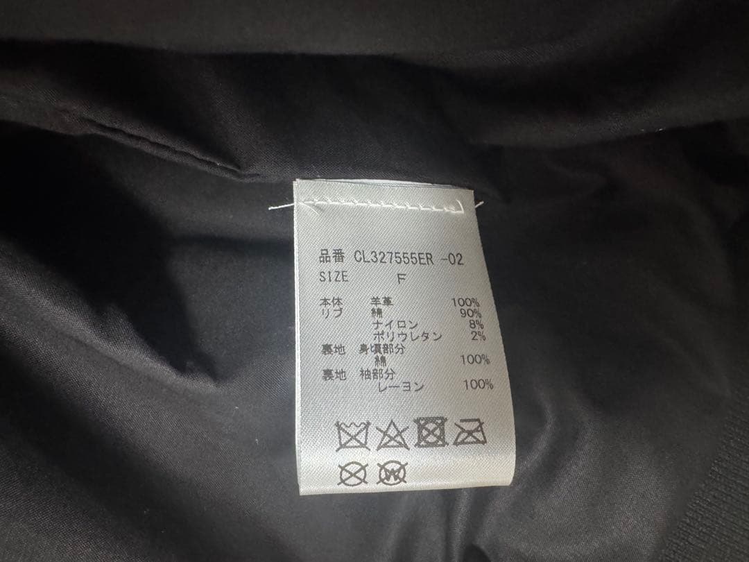 Curensology カレンソロジー【GELLI】 ショートレザーブルゾン