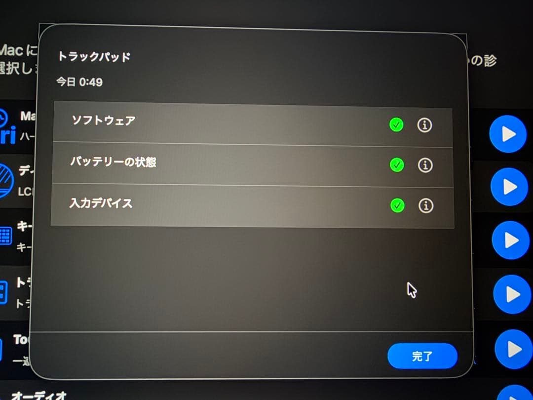 MacBook Air M1 ※水濡れ歴あり（現在は正常動作品）