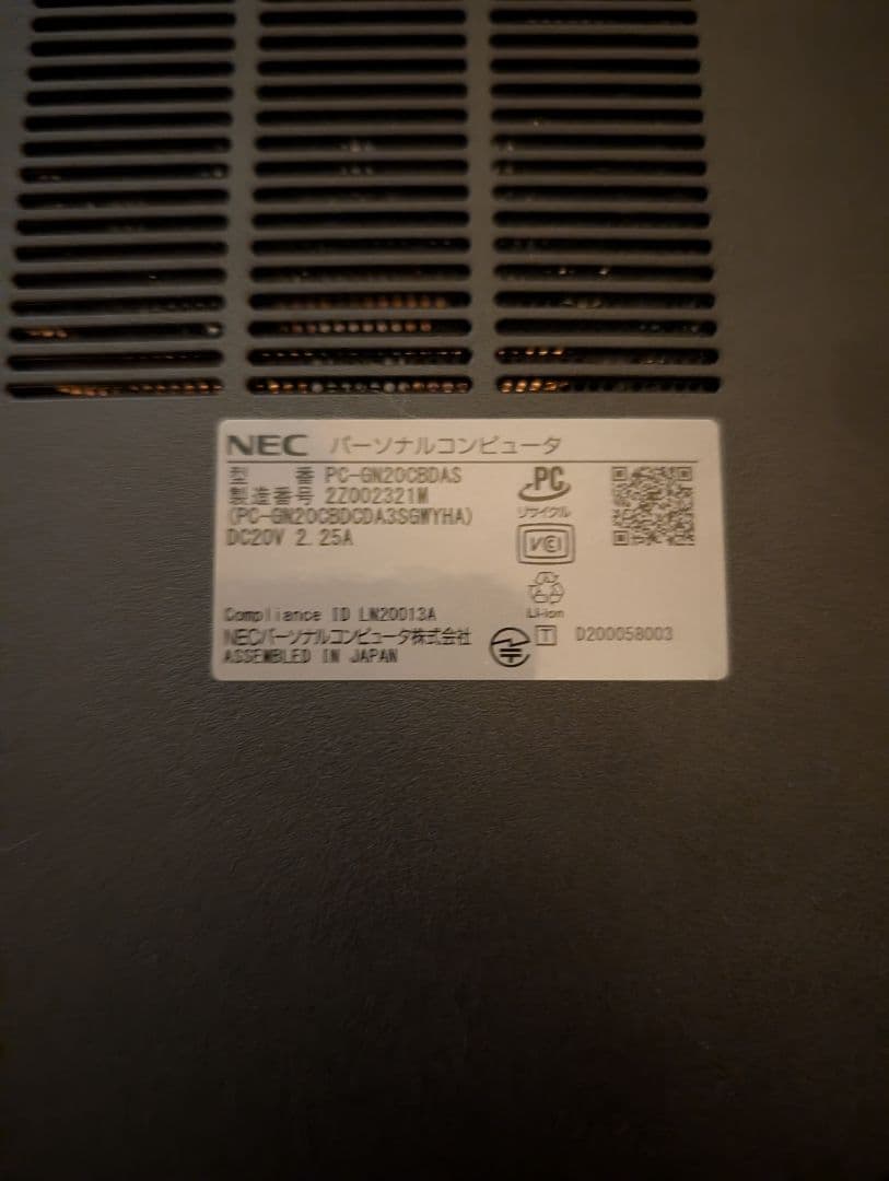 中古 NEC LAVIE Direct N15 15.6インチ ノートPC