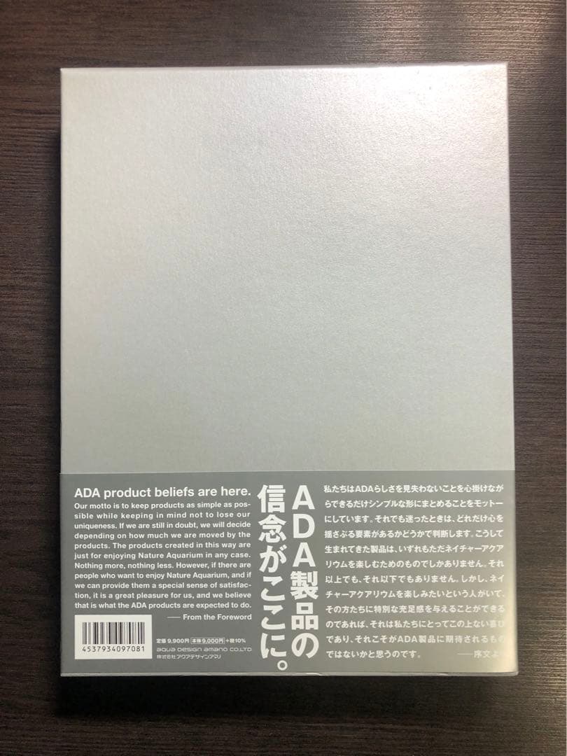 ONLY ADA アクアデザインアマノ 30周年限定 写真集