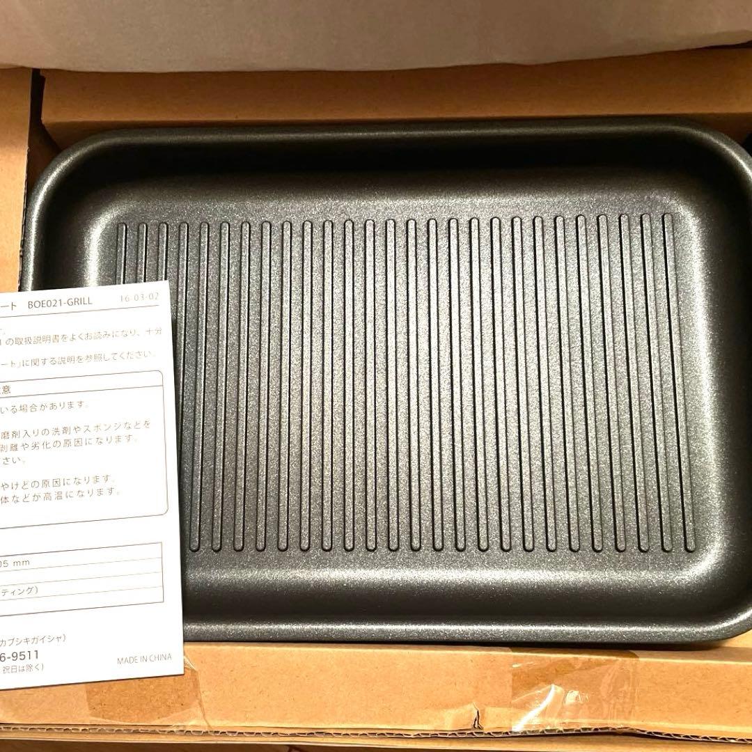 Bruno コンパクトホットプレート　セット