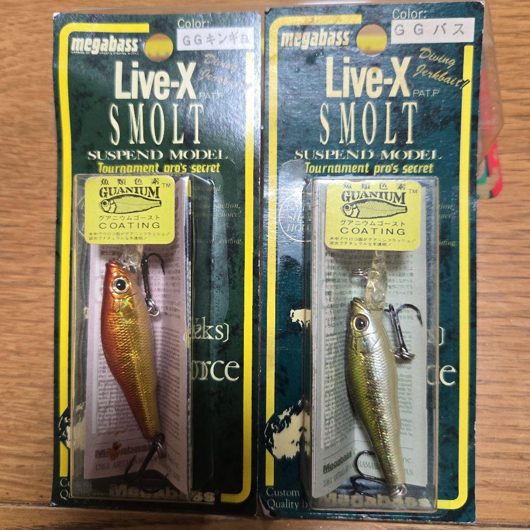 希少！初期モノ！メガバス Live-X スモルト ルアー ８個セット