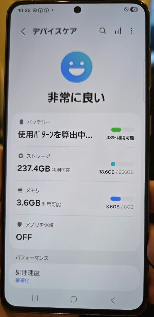 Galaxy S21 docomo 5G ファントムグレー　SIMフリー