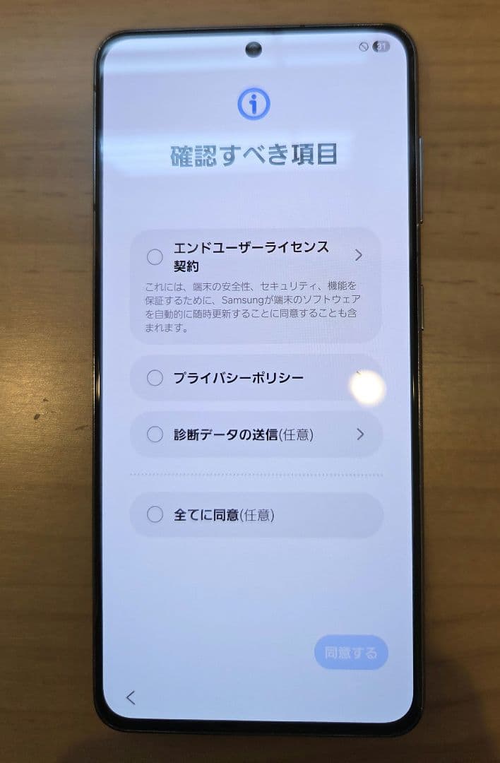 Galaxy S21 docomo 5G ファントムグレー　SIMフリー