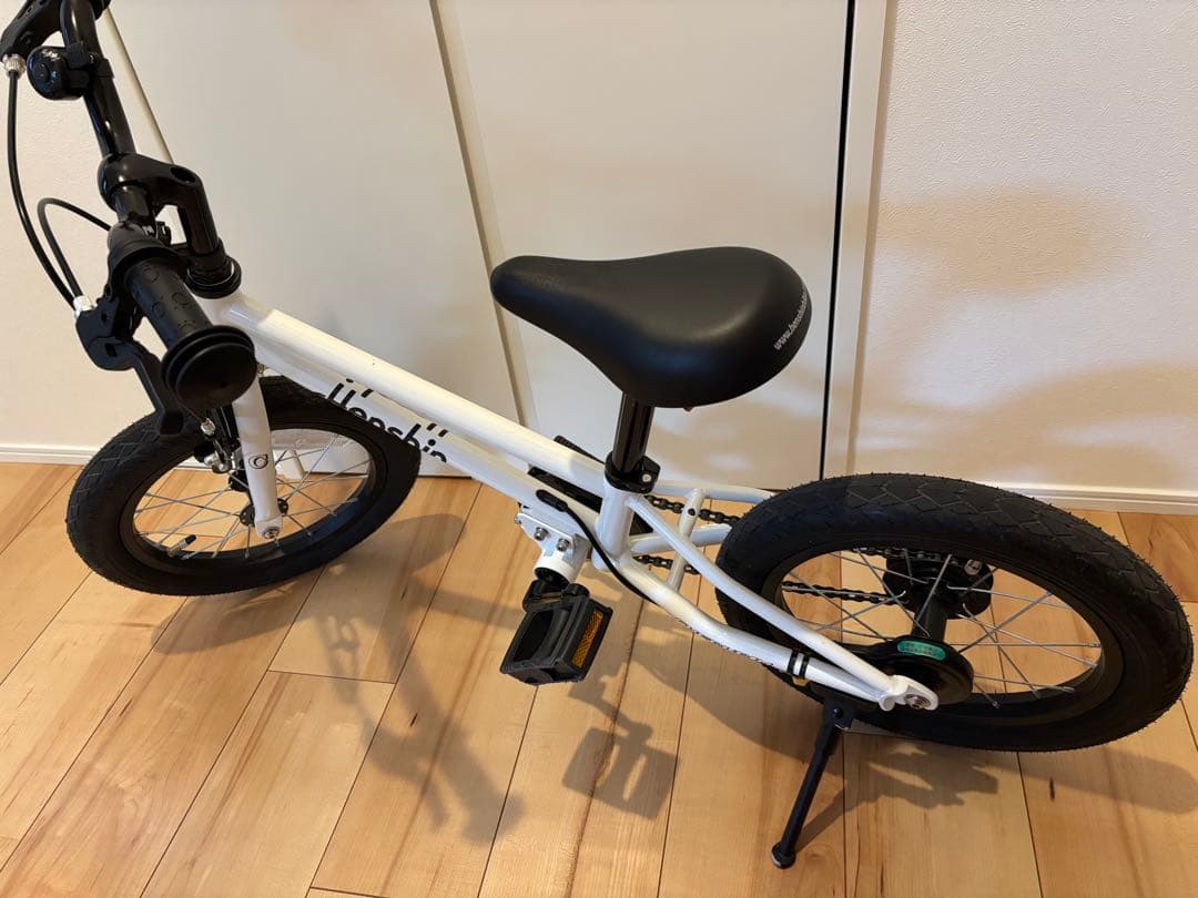 へんしんバイクC14