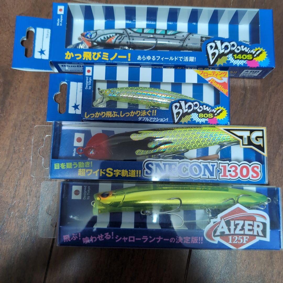 ブルーブルー　アピアナイト