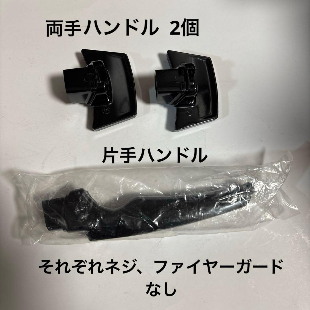 ロイヤルクイーン　3コート　2コート　1コート　予備ハンドル　IH ガス 対応