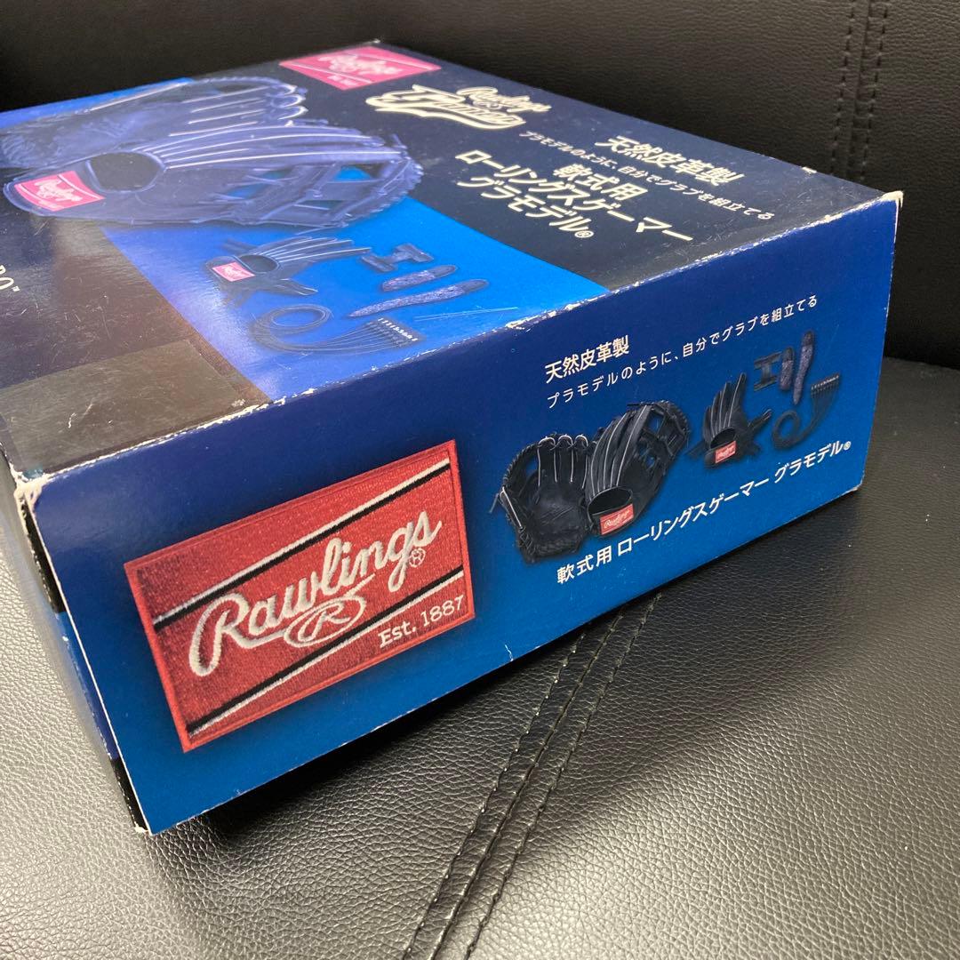 天然皮革 軟式用 ローリングスゲーマー グラモデル 右投用 ブラック 内野手用
