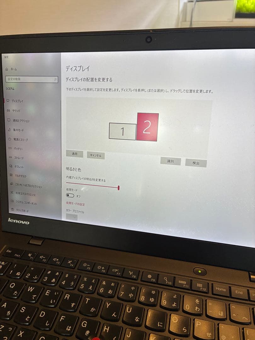中華製　ポータブル　デュアルモニター