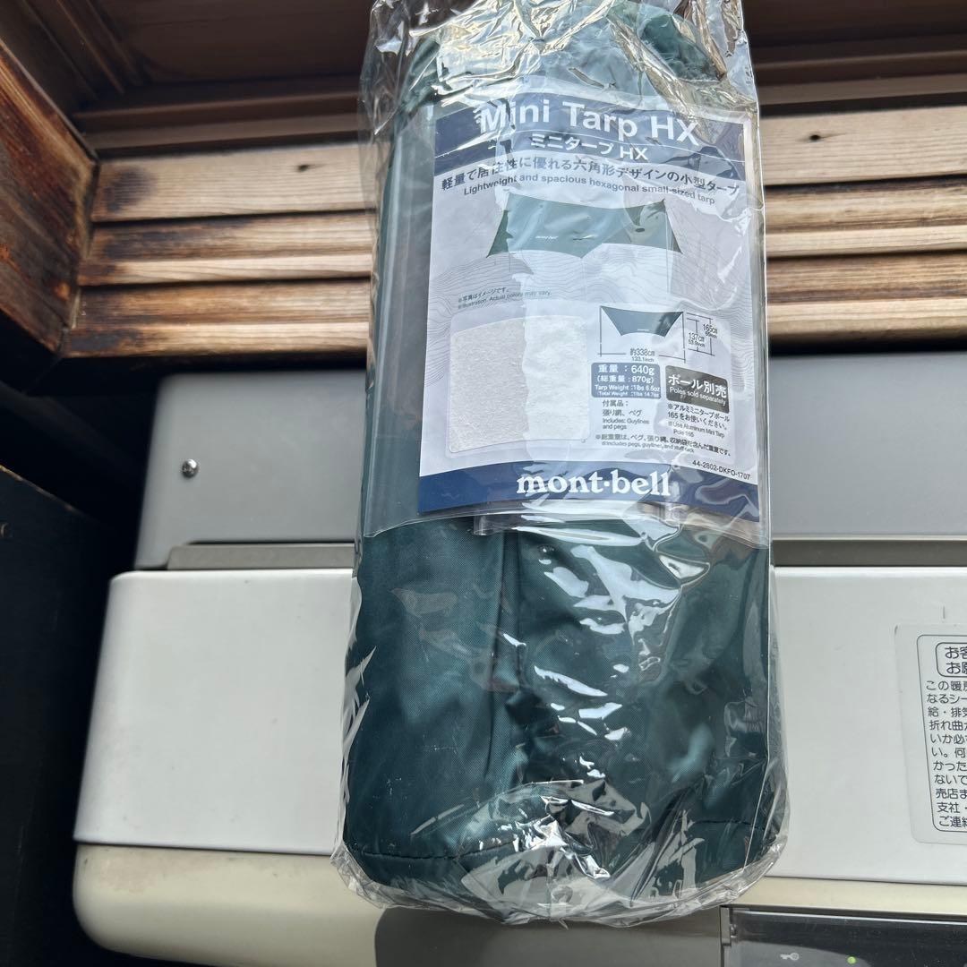 モンベル　ミニタープ　グリーン