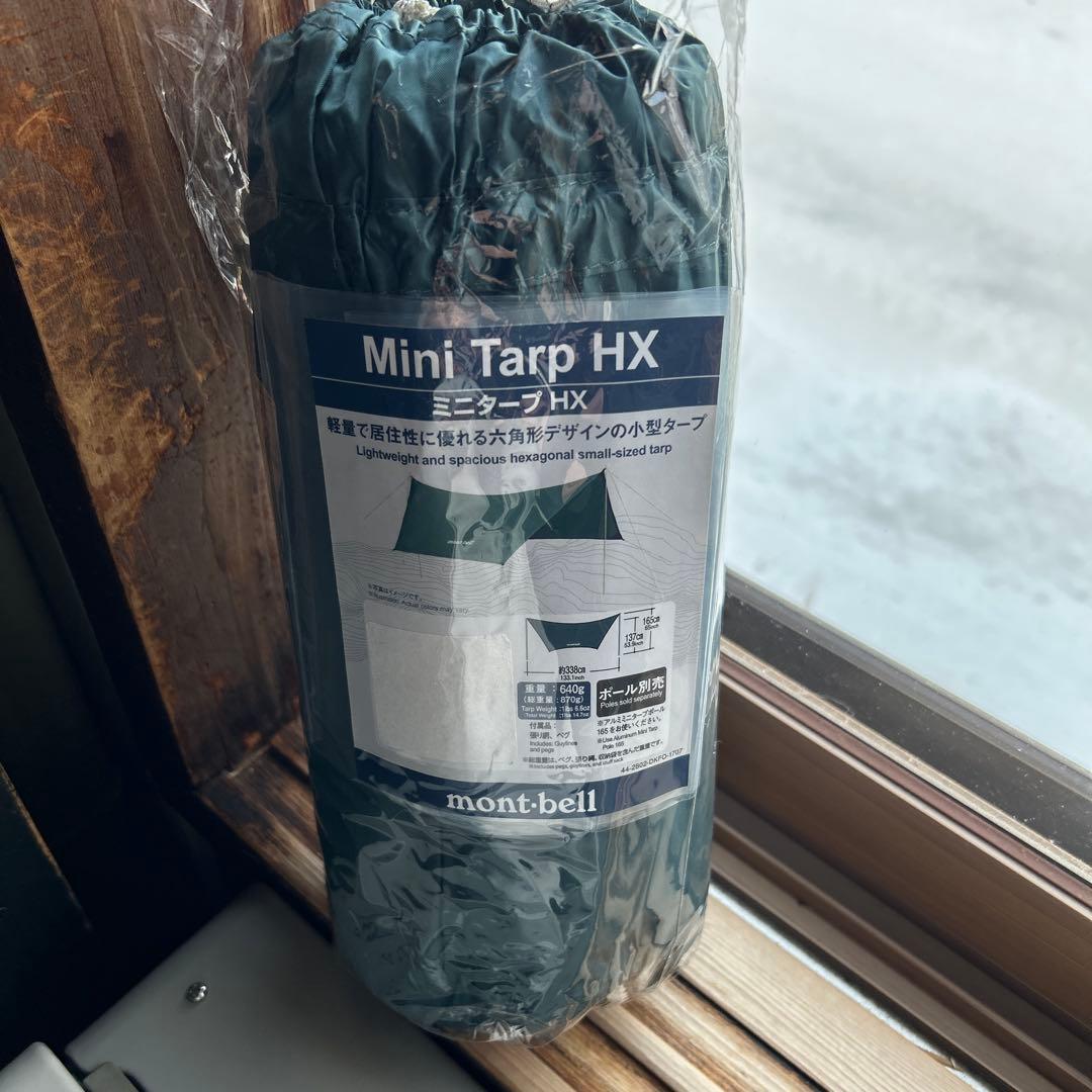 モンベル　ミニタープ　グリーン